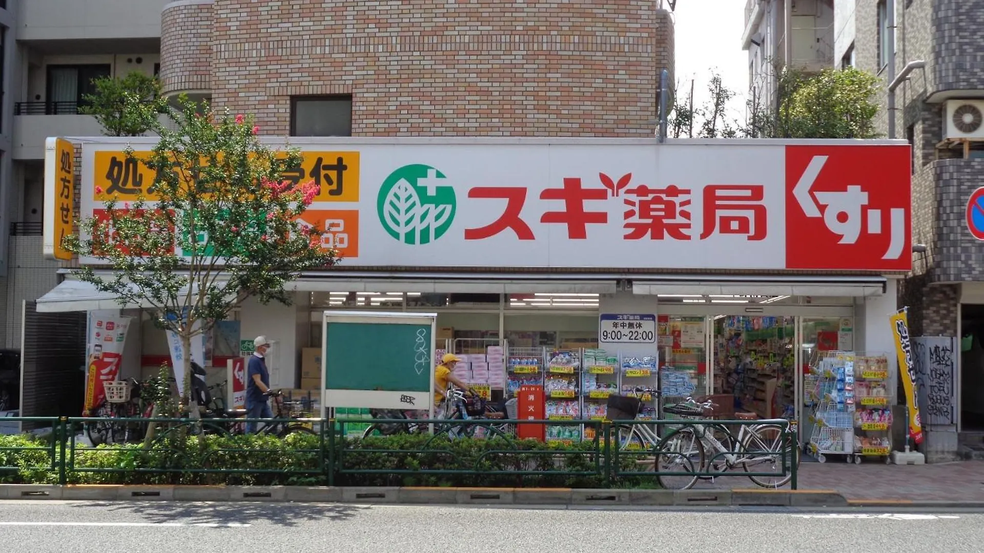 Emilio Nishi-Shinjuku 101,201,202 - Vacation Stay 64281V Tokyo Japan